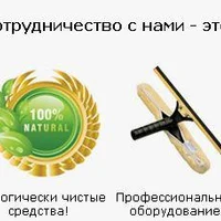 Преимущество вашей компании